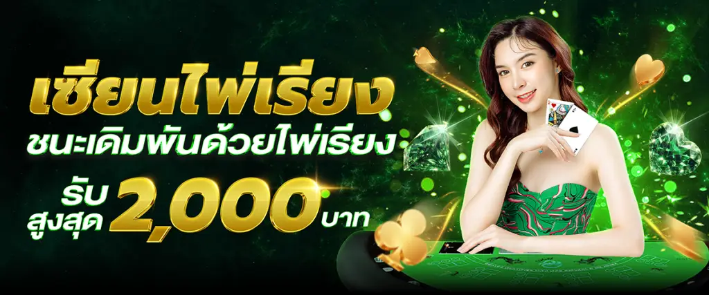 doowhite bet