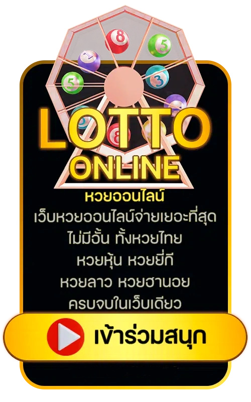 doowhite bet