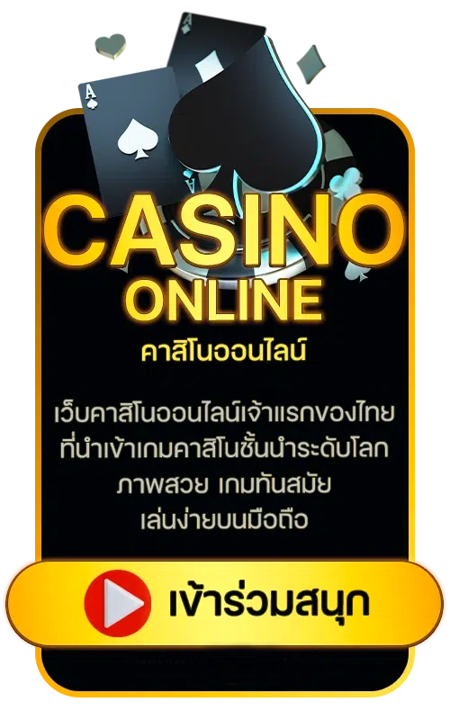 doowhite bet
