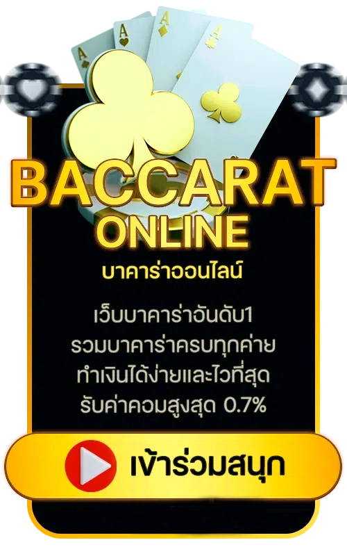doowhite bet