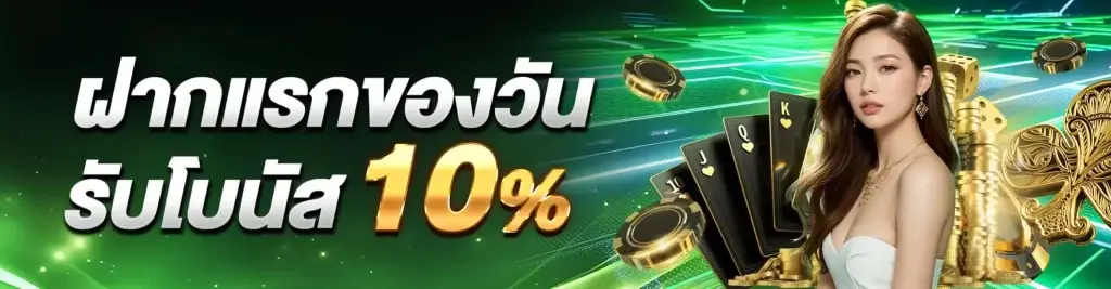doowhite bet