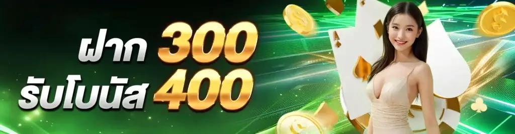 doowhite bet